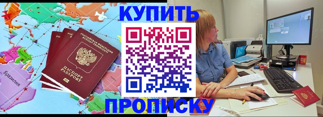 регистрация для дет. сада в Белокурихе